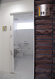 だれでもトイレ