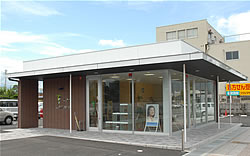 土屋眼鏡店