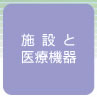 {݂ƈË@